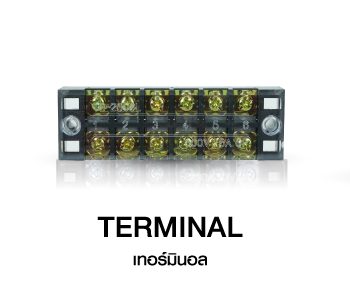 home-manu-TERMINAL